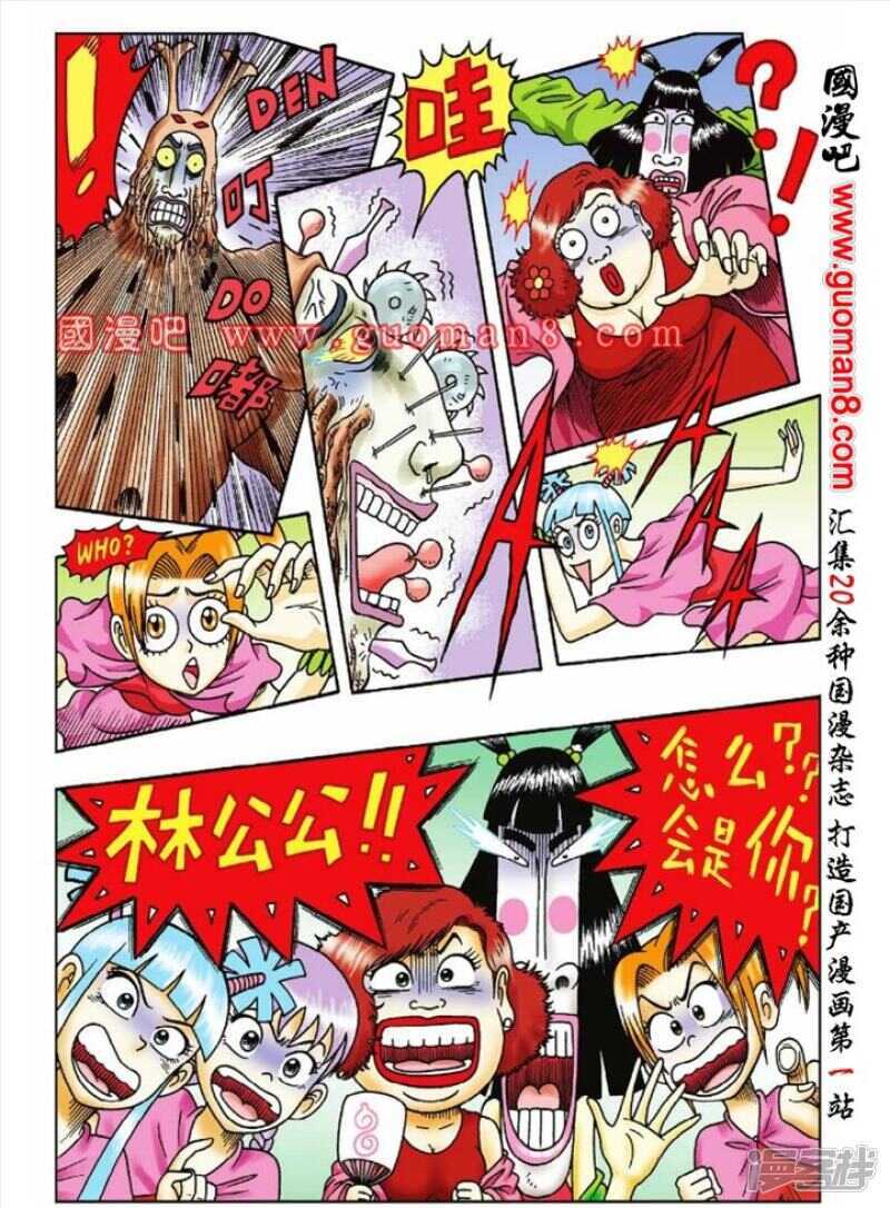第 12 页
