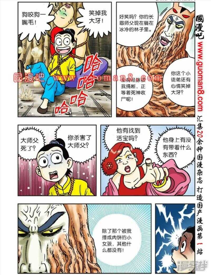 第 15 页