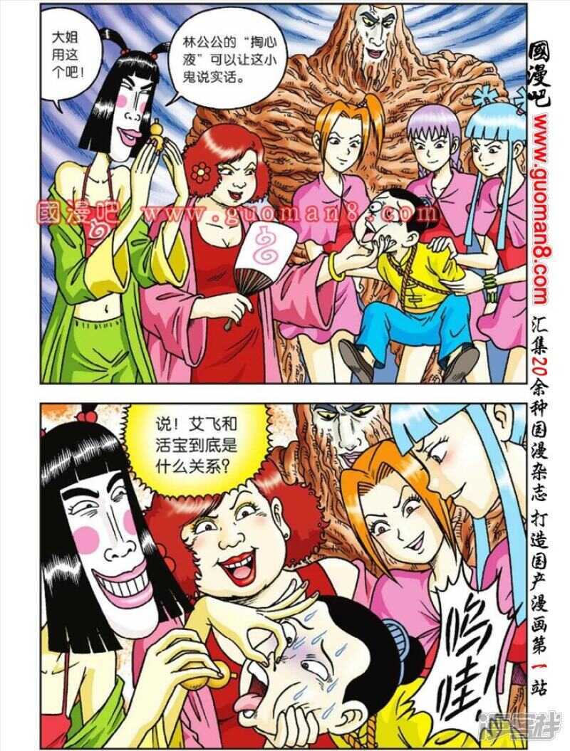 第 21 页