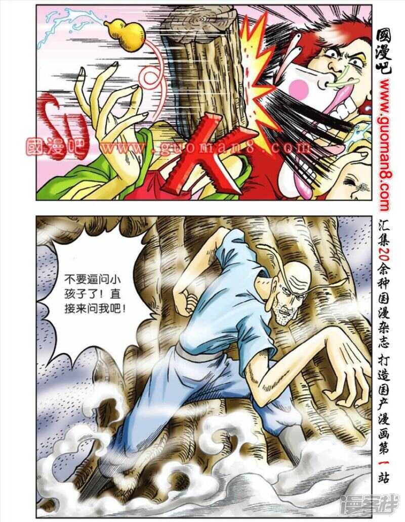 第 22 页