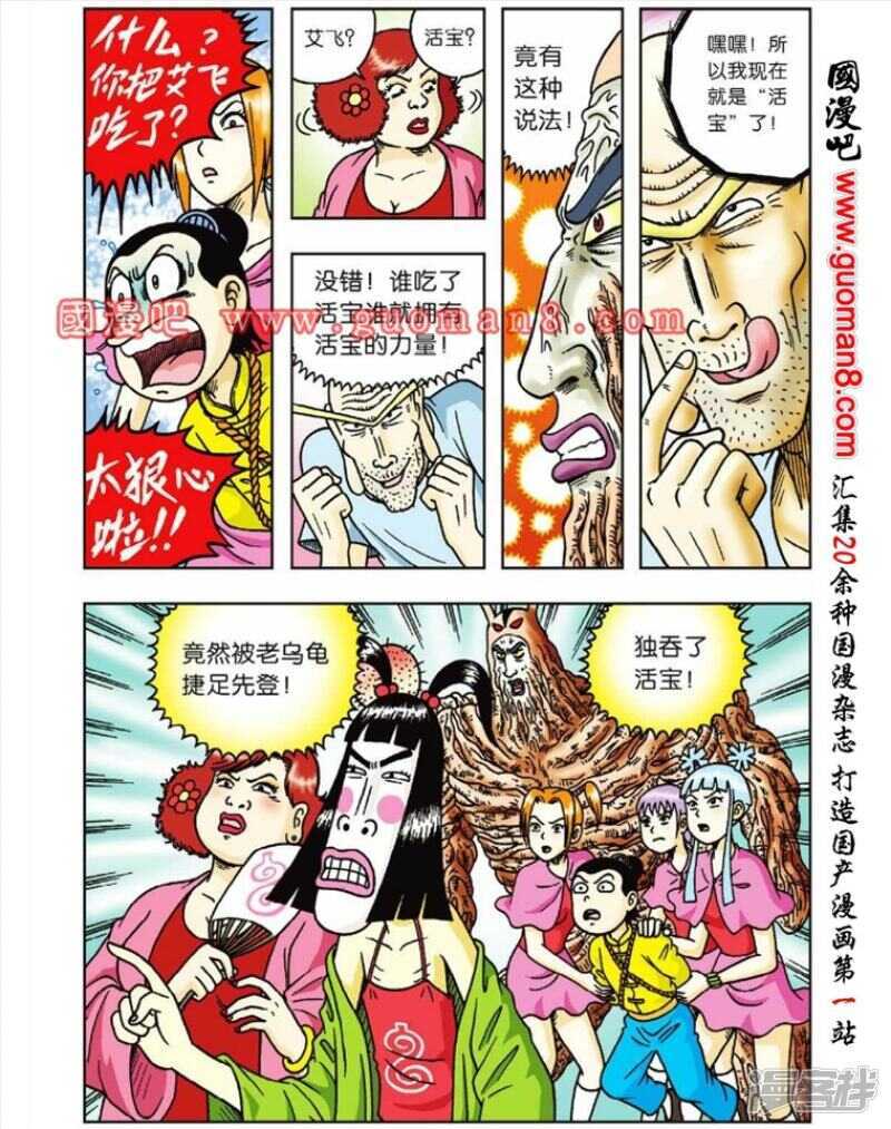第 24 页