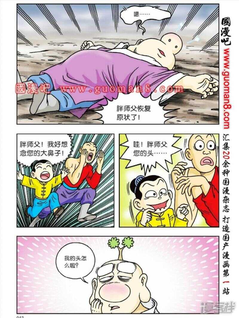 第 11 页