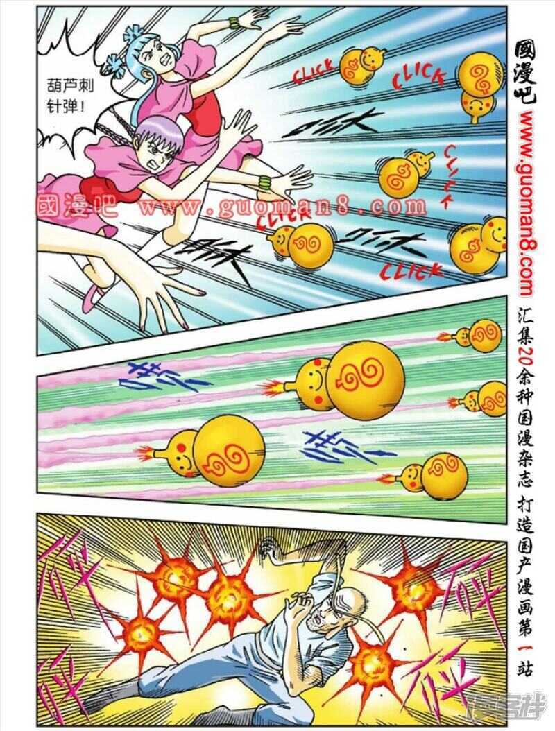 第 15 页