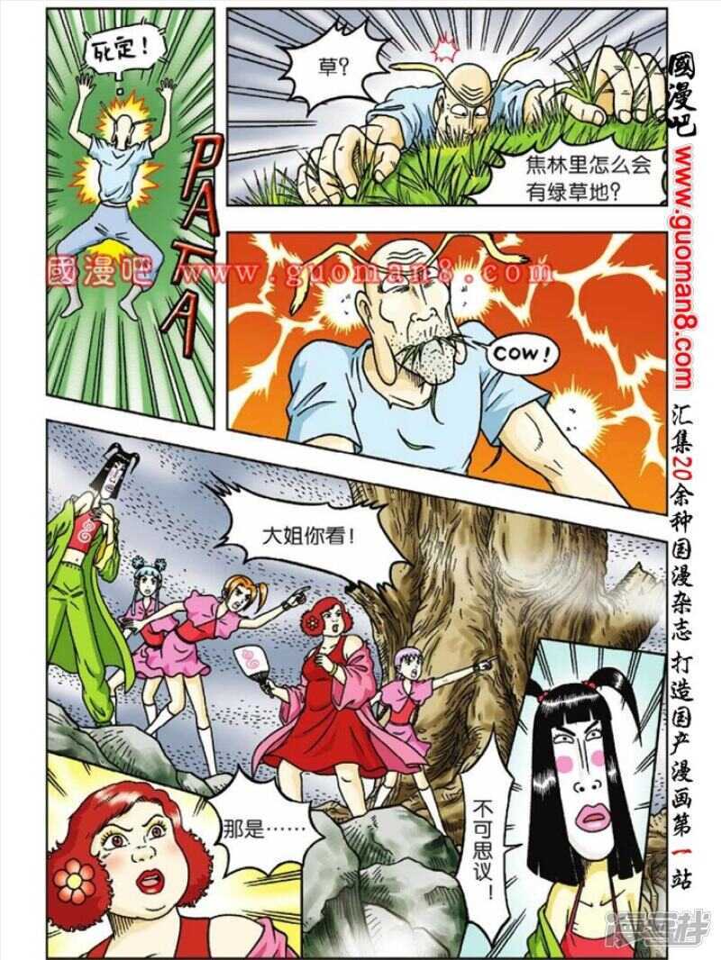 第 17 页