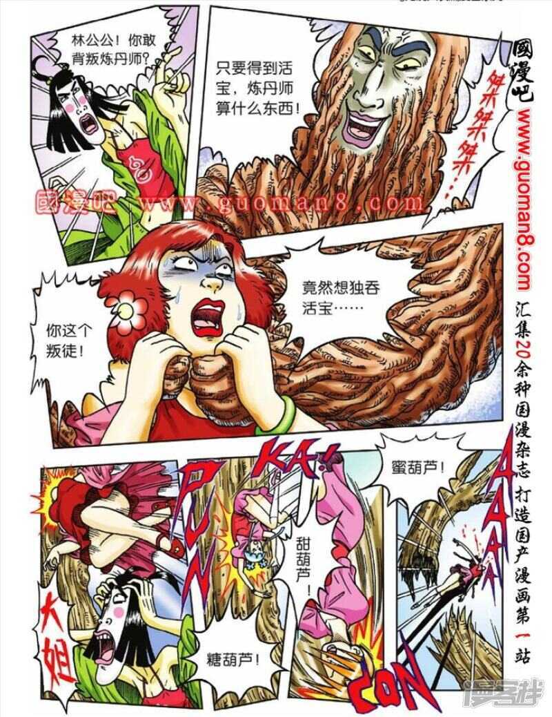 第 22 页