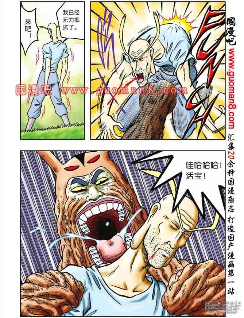 第 25 页