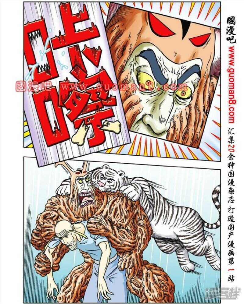 第 26 页