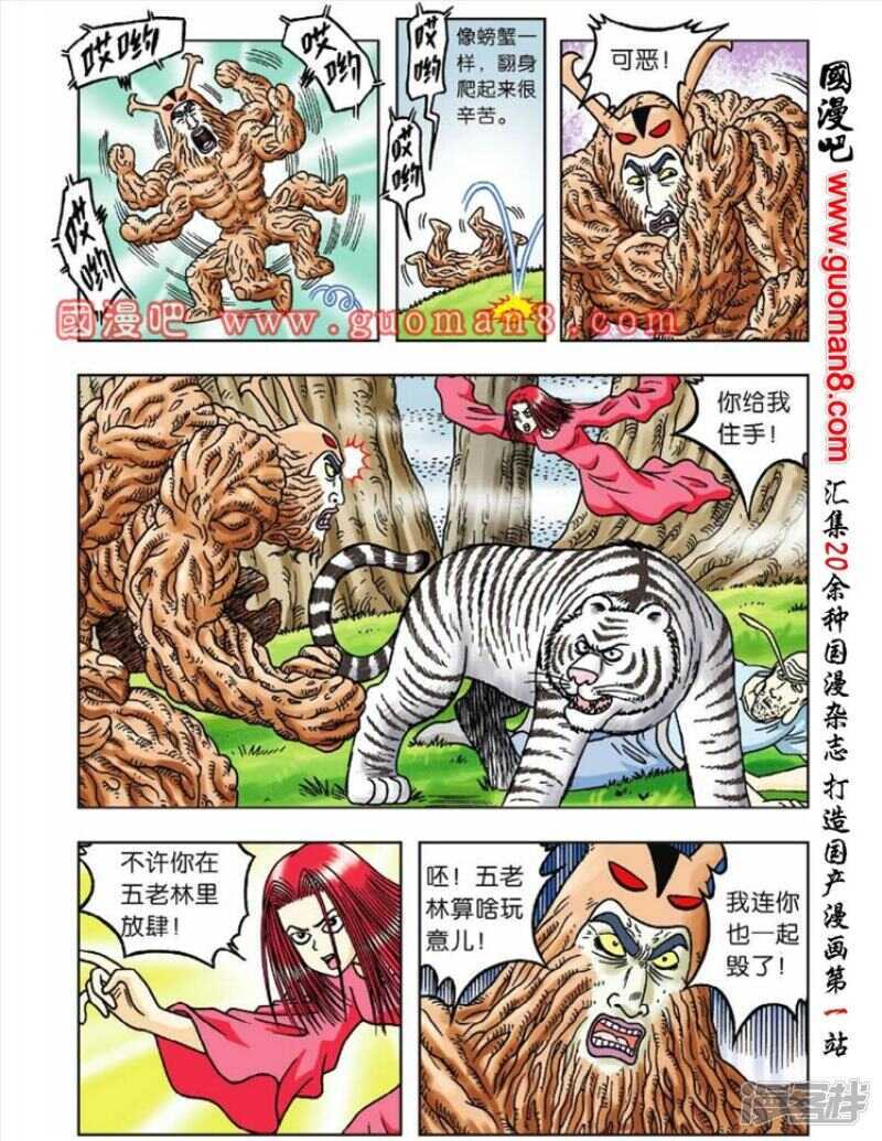 第 27 页
