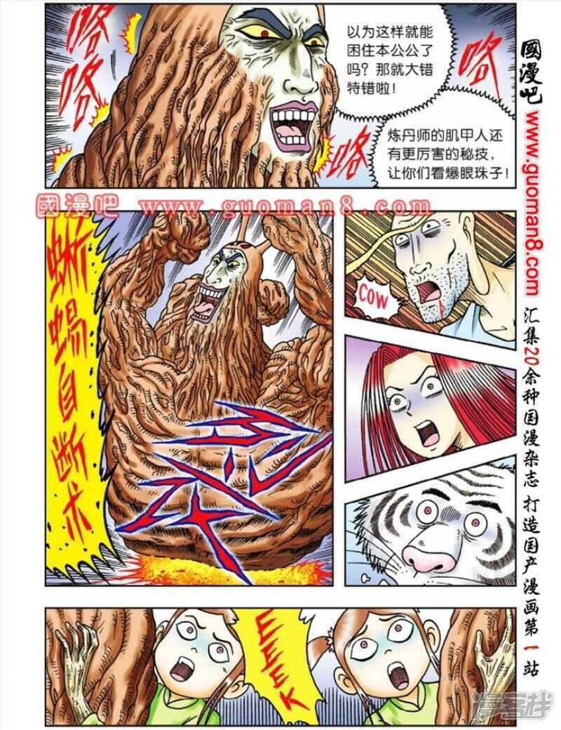 第 29 页