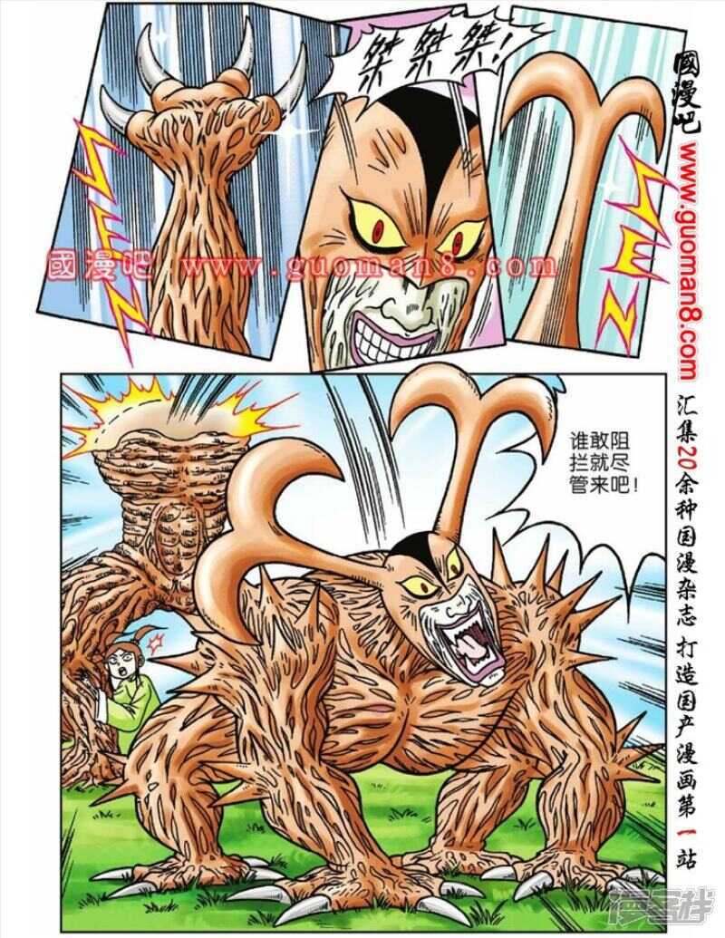 第 30 页