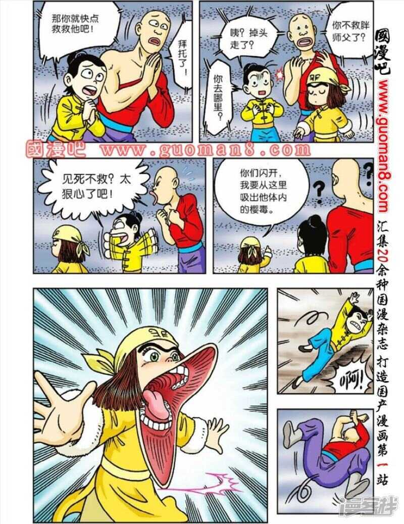 第 7 页
