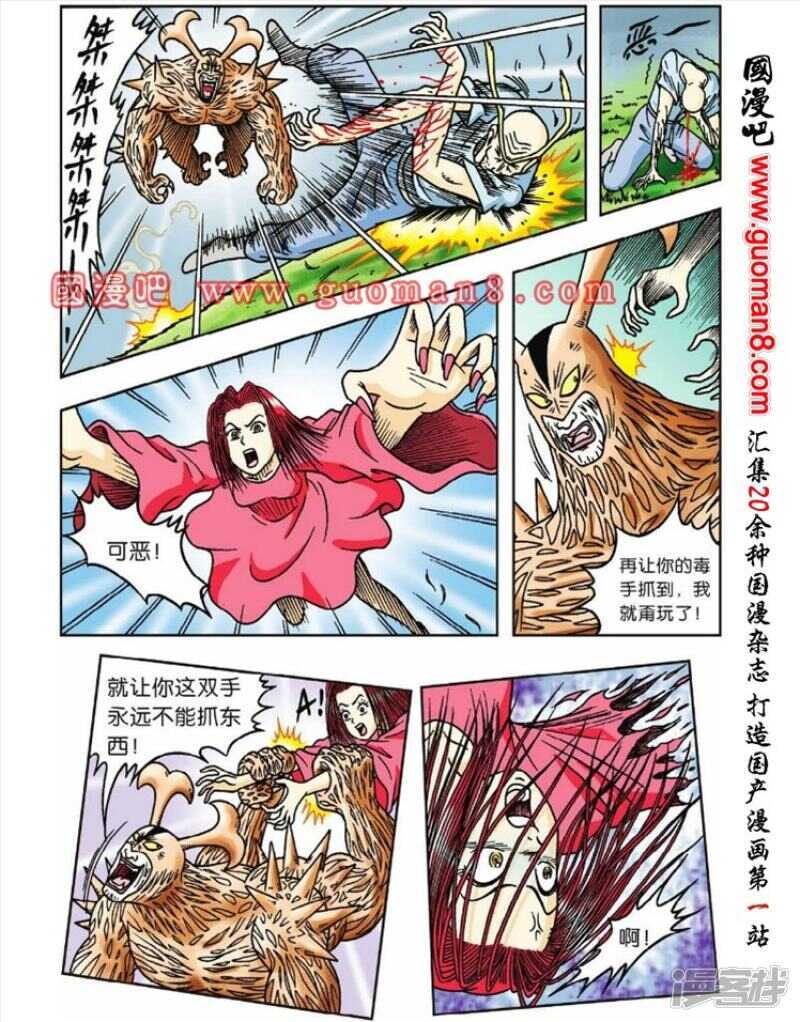 第 10 页
