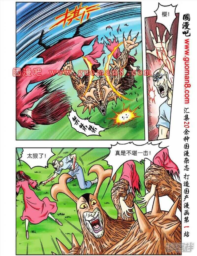第 11 页