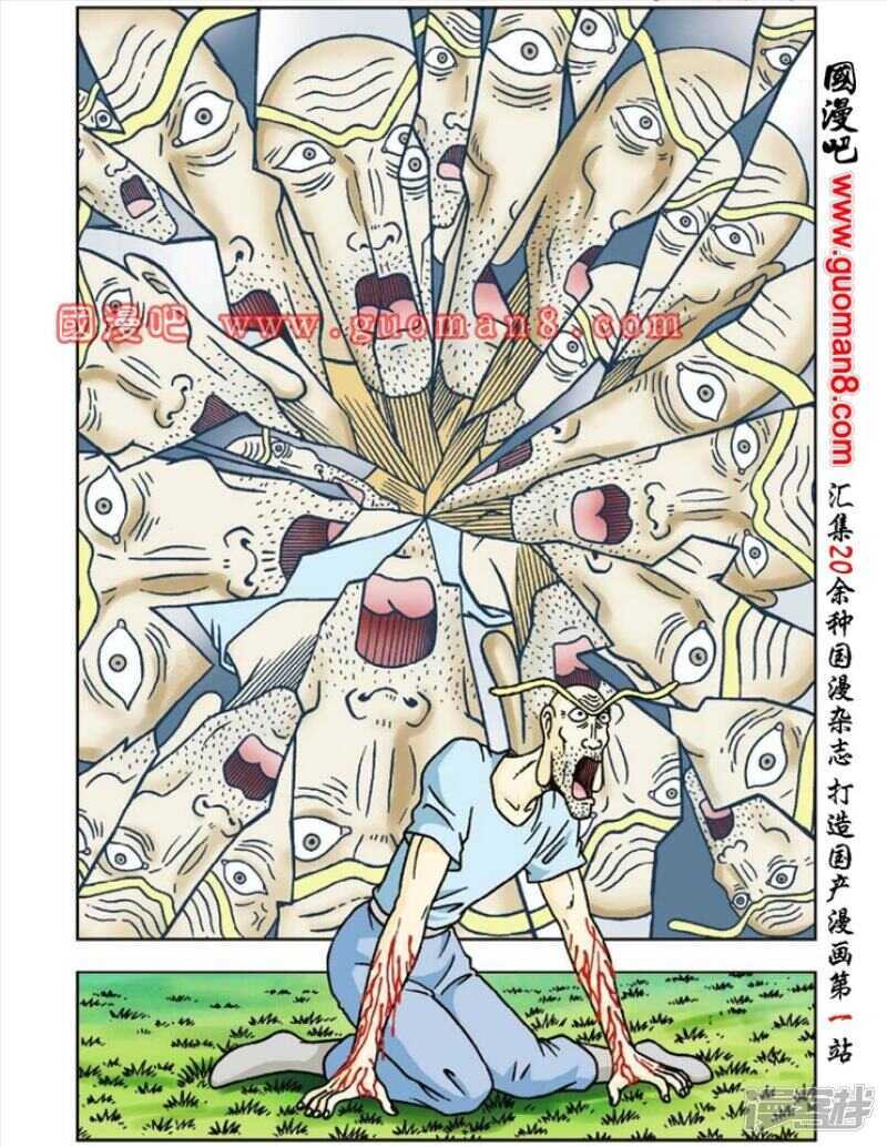 第 18 页
