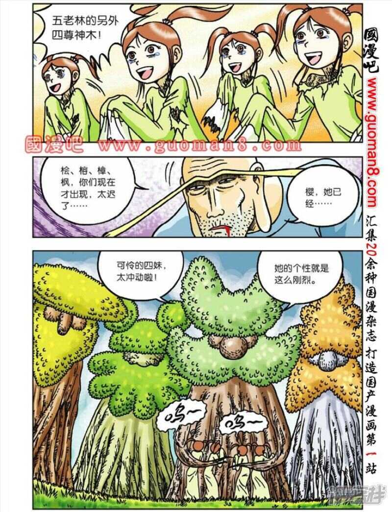 第 21 页