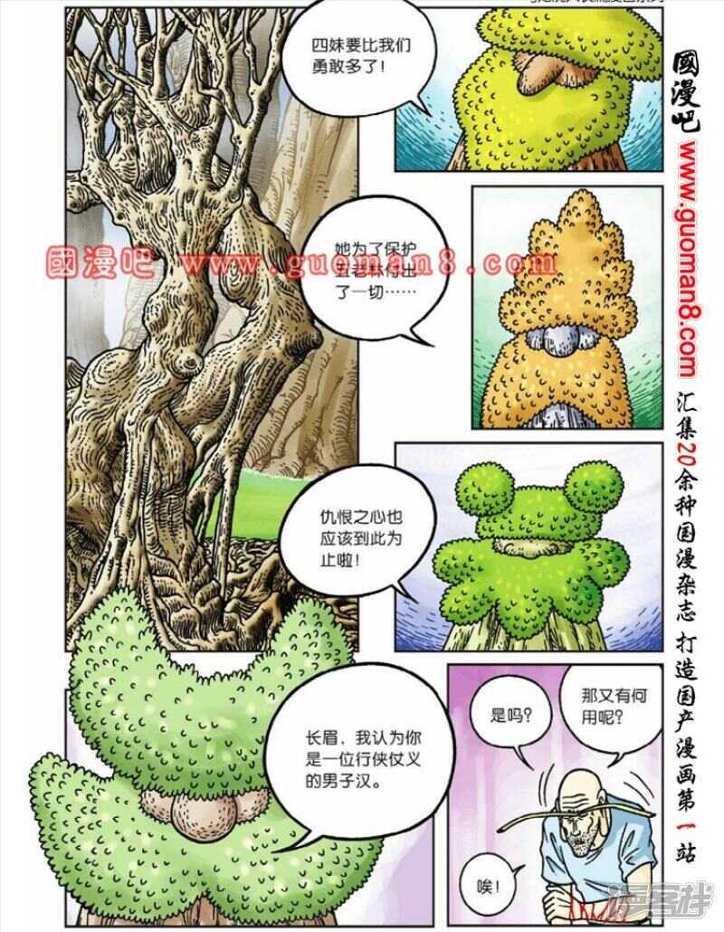 第 22 页