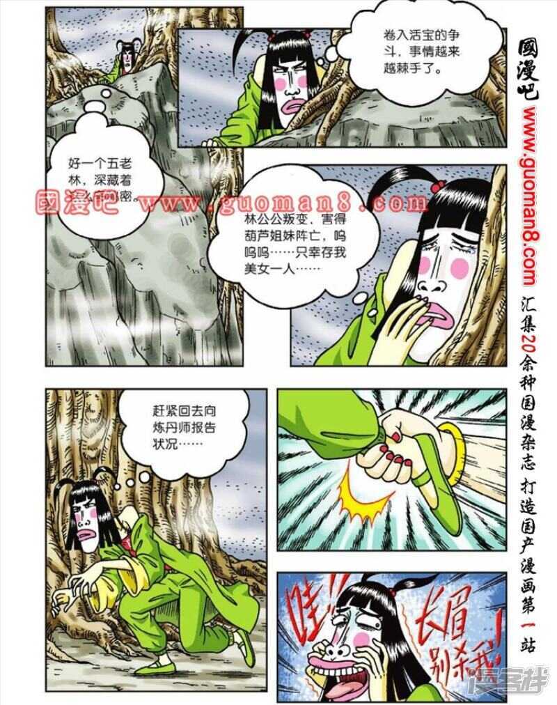 第 28 页