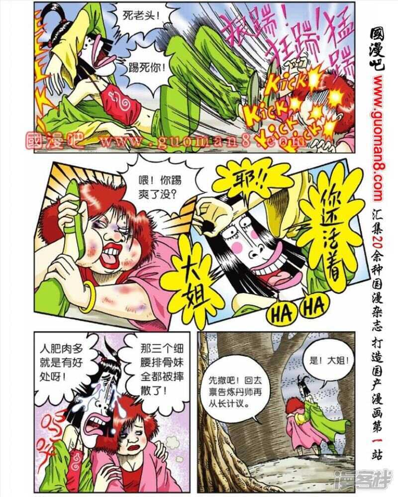 第 29 页