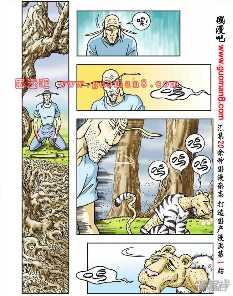 第 30 页