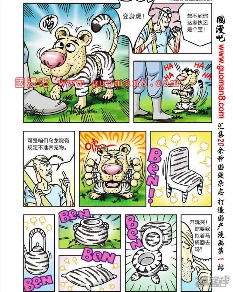 第 32 页