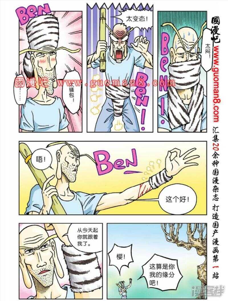 第 33 页