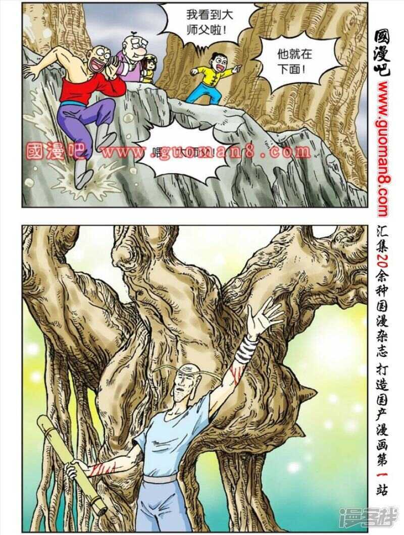 第 34 页