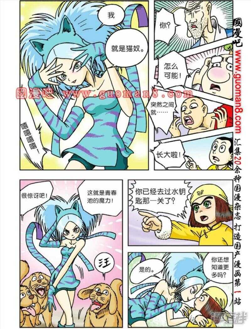 第 15 页