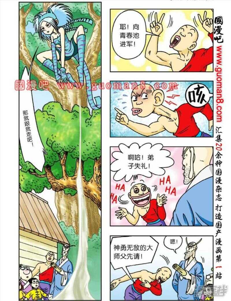 第 16 页