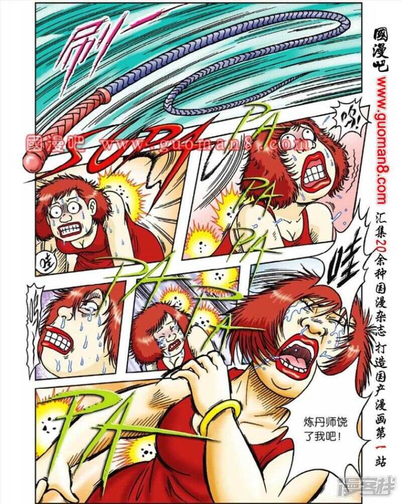 第 19 页