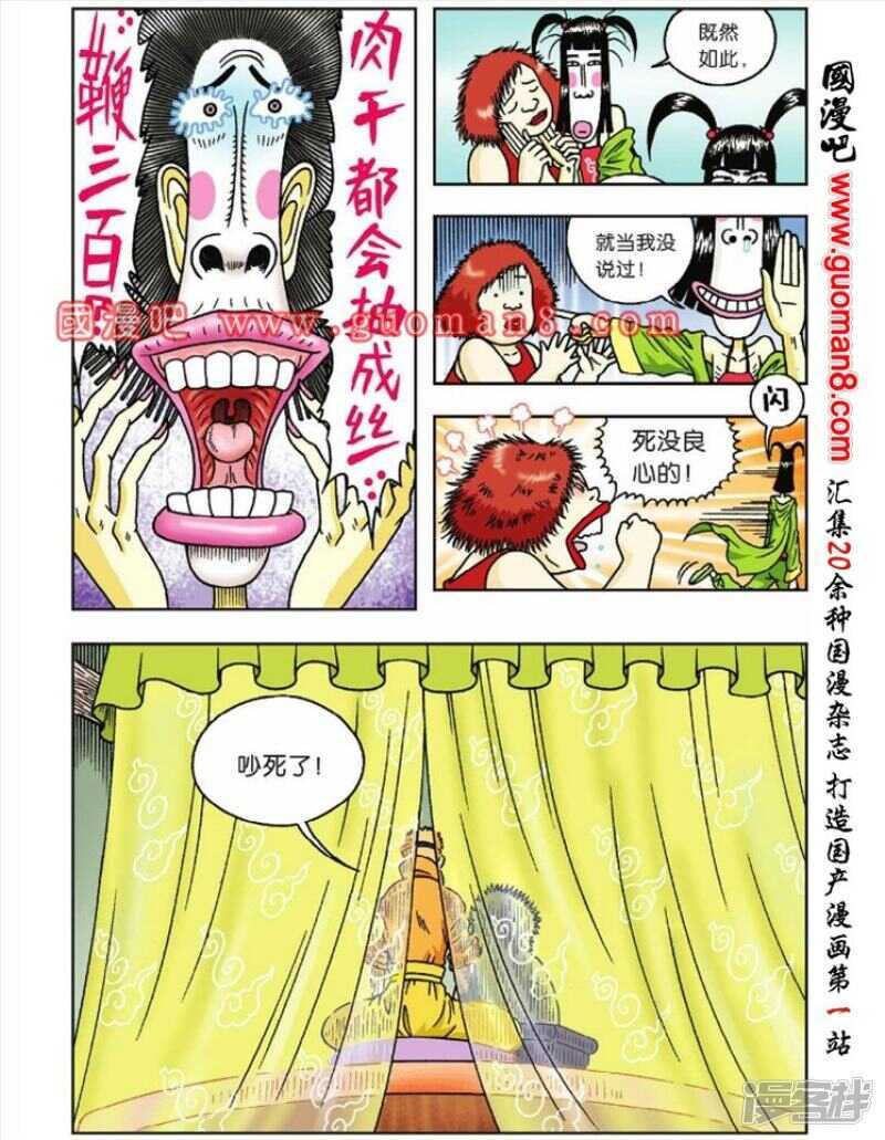 第 21 页