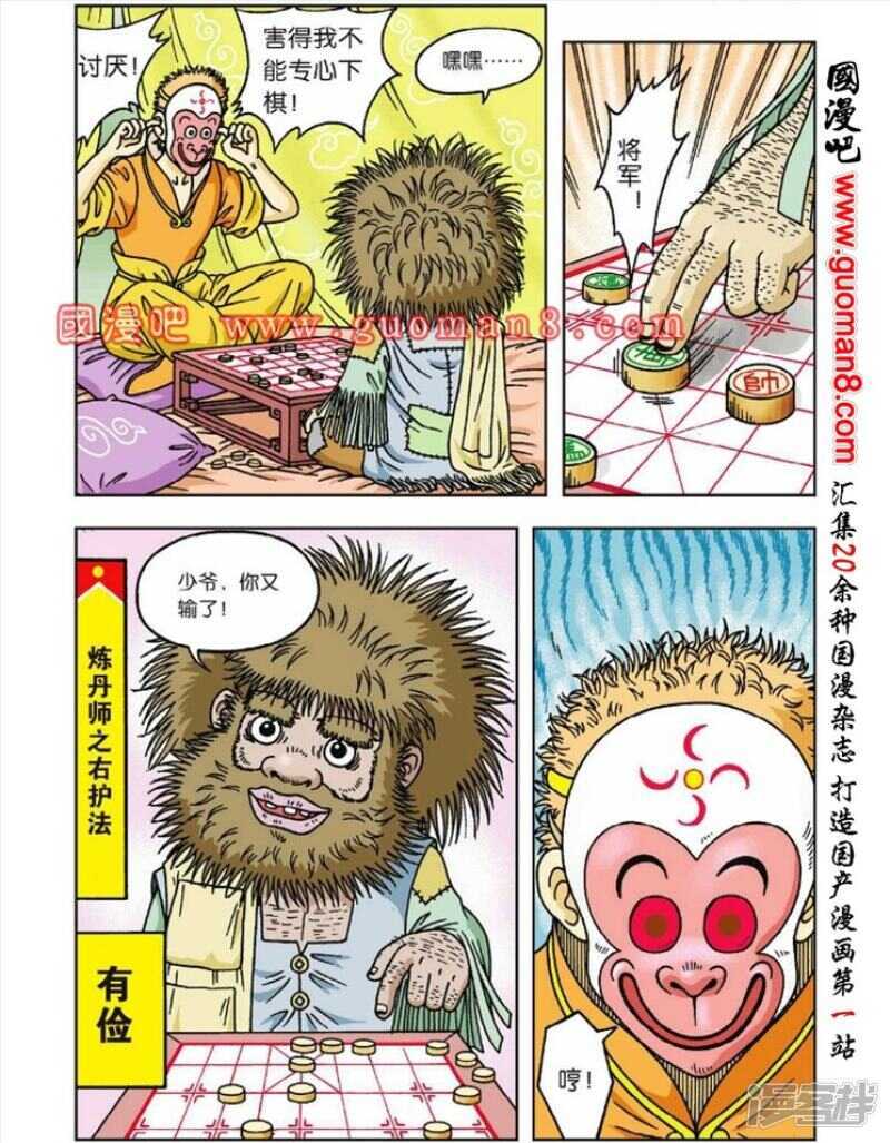 第 22 页