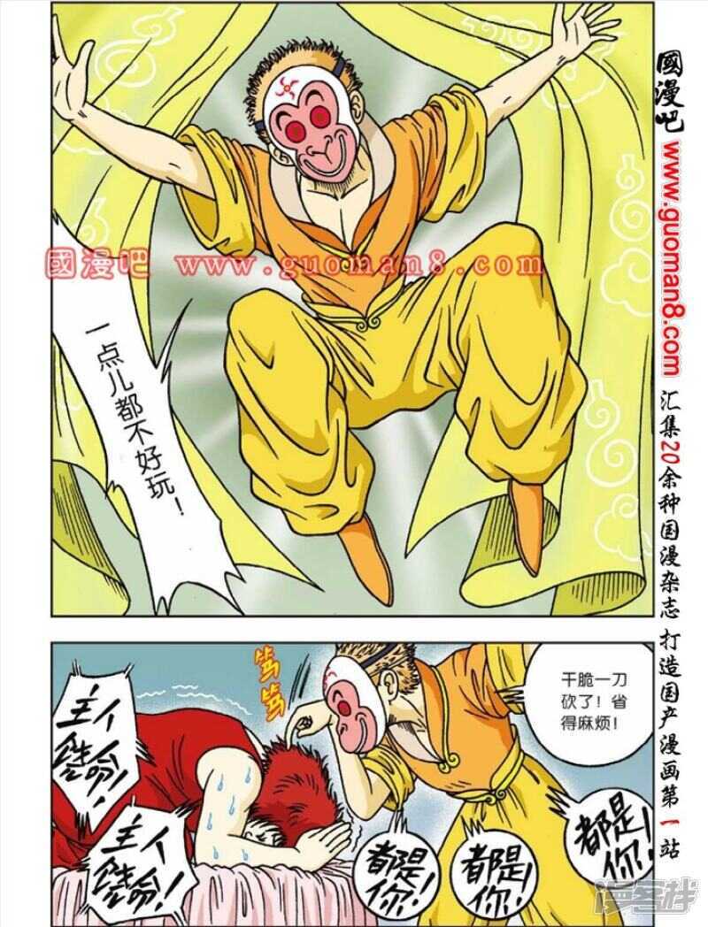 第 23 页