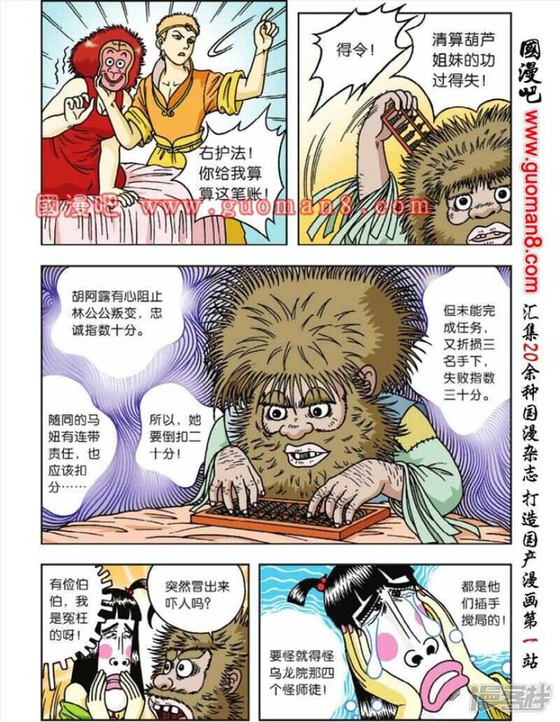 第 25 页