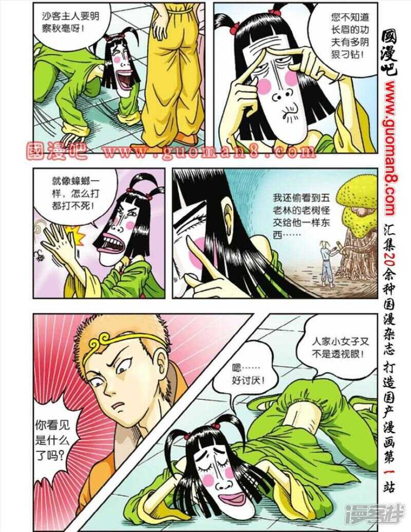 第 26 页
