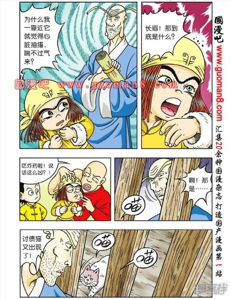 第 6 页
