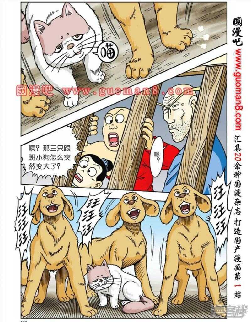 第 7 页