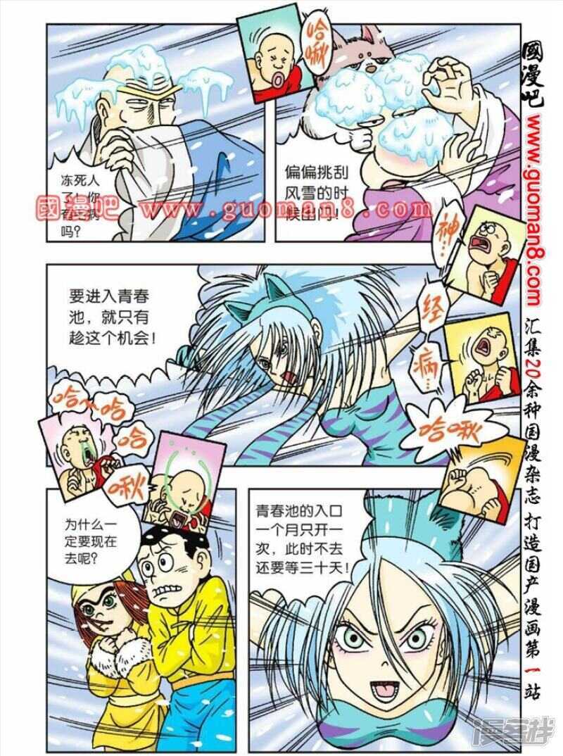 第 10 页