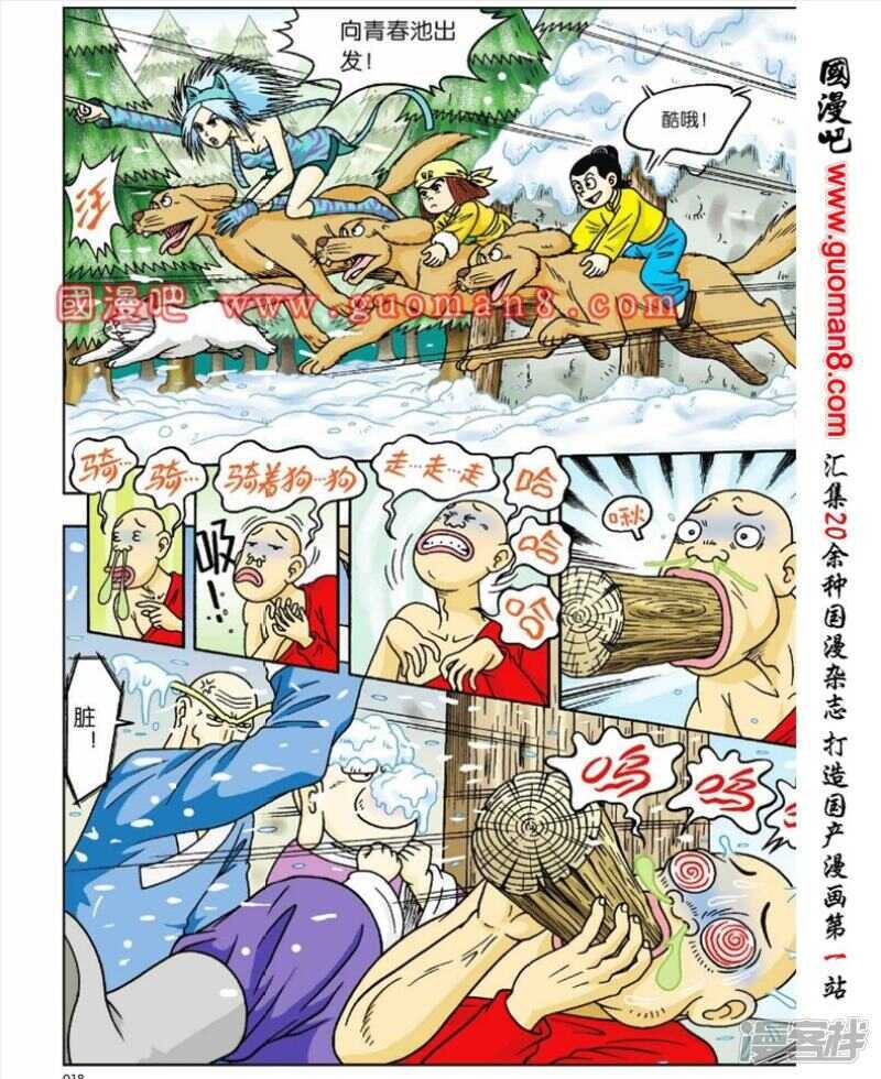 第 12 页