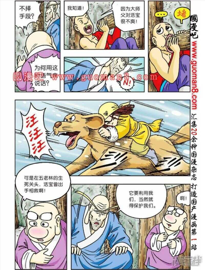 第 14 页