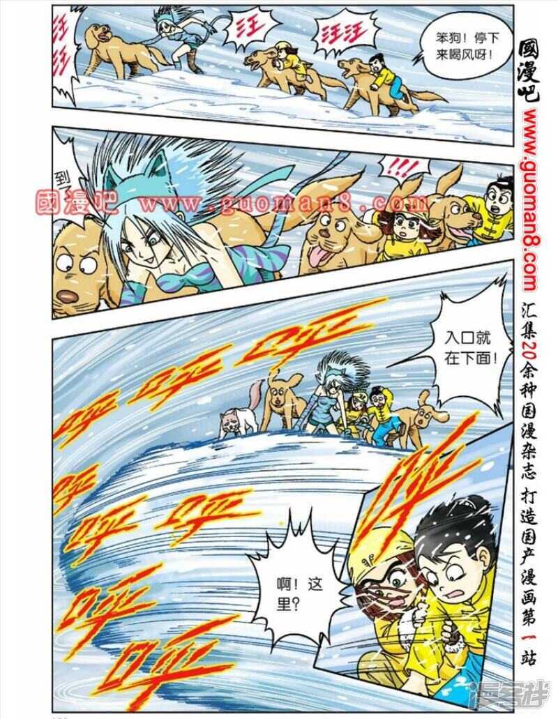 第 16 页