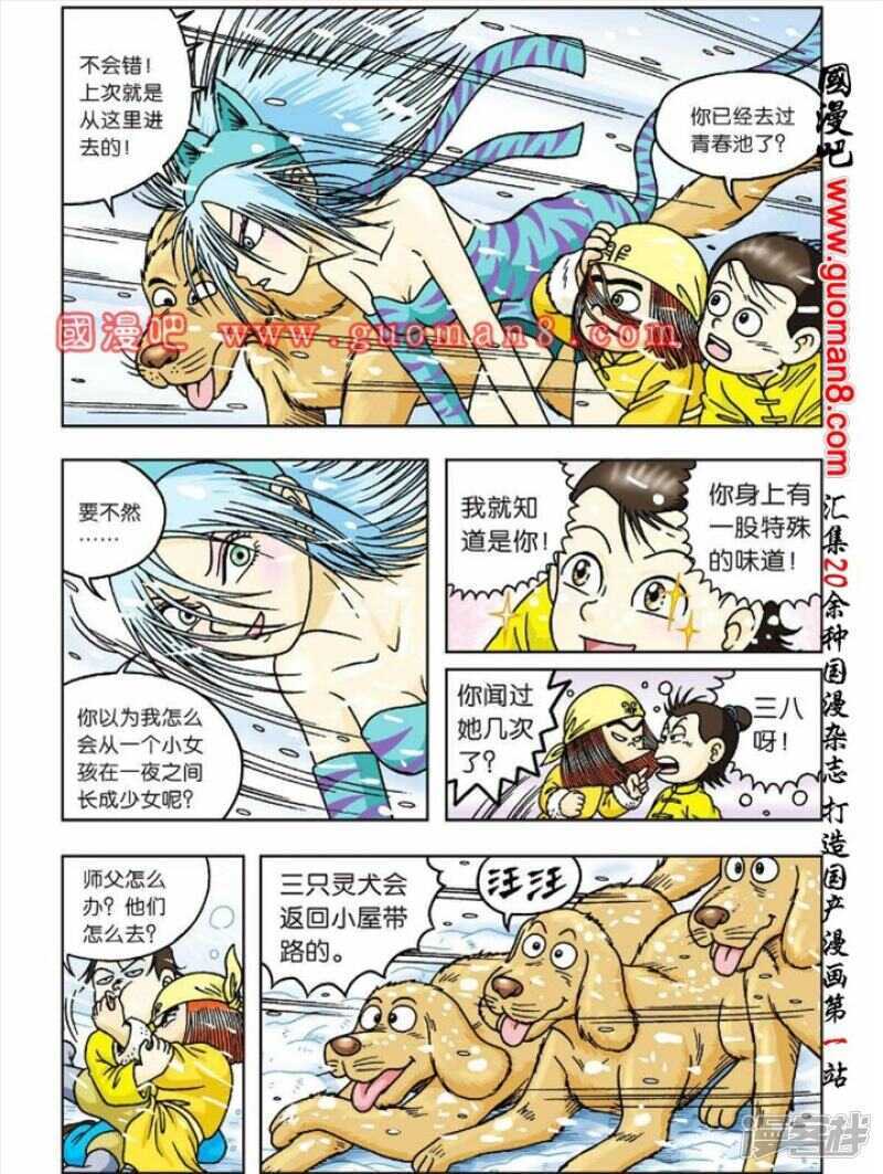 第 18 页