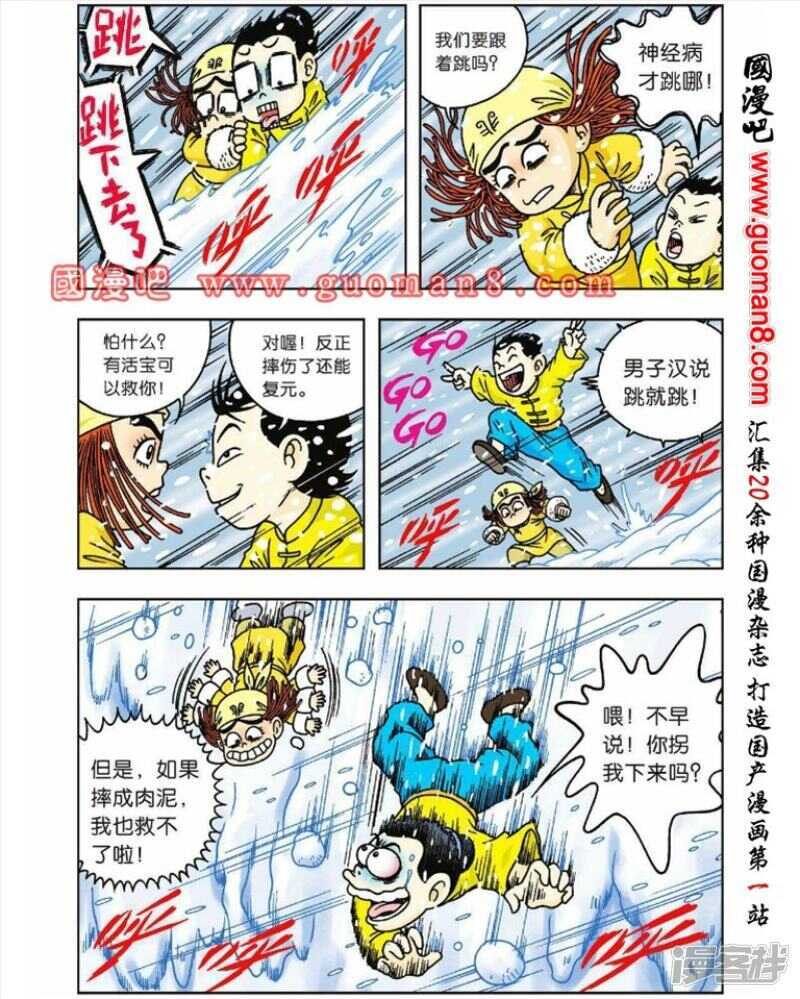 第 20 页