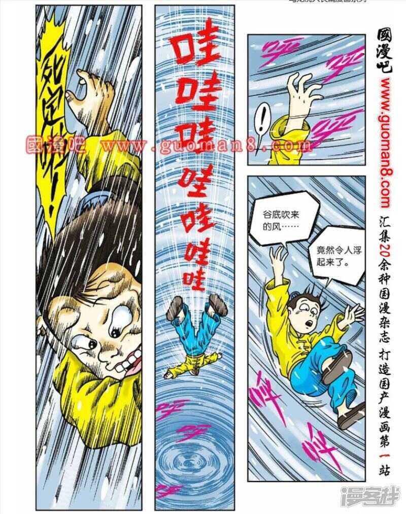 第 21 页