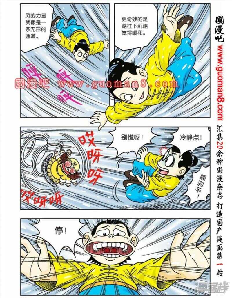 第 22 页