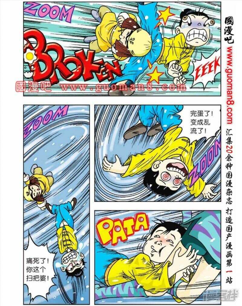 第 23 页