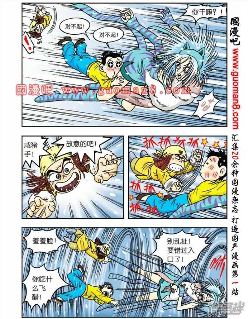 第 24 页