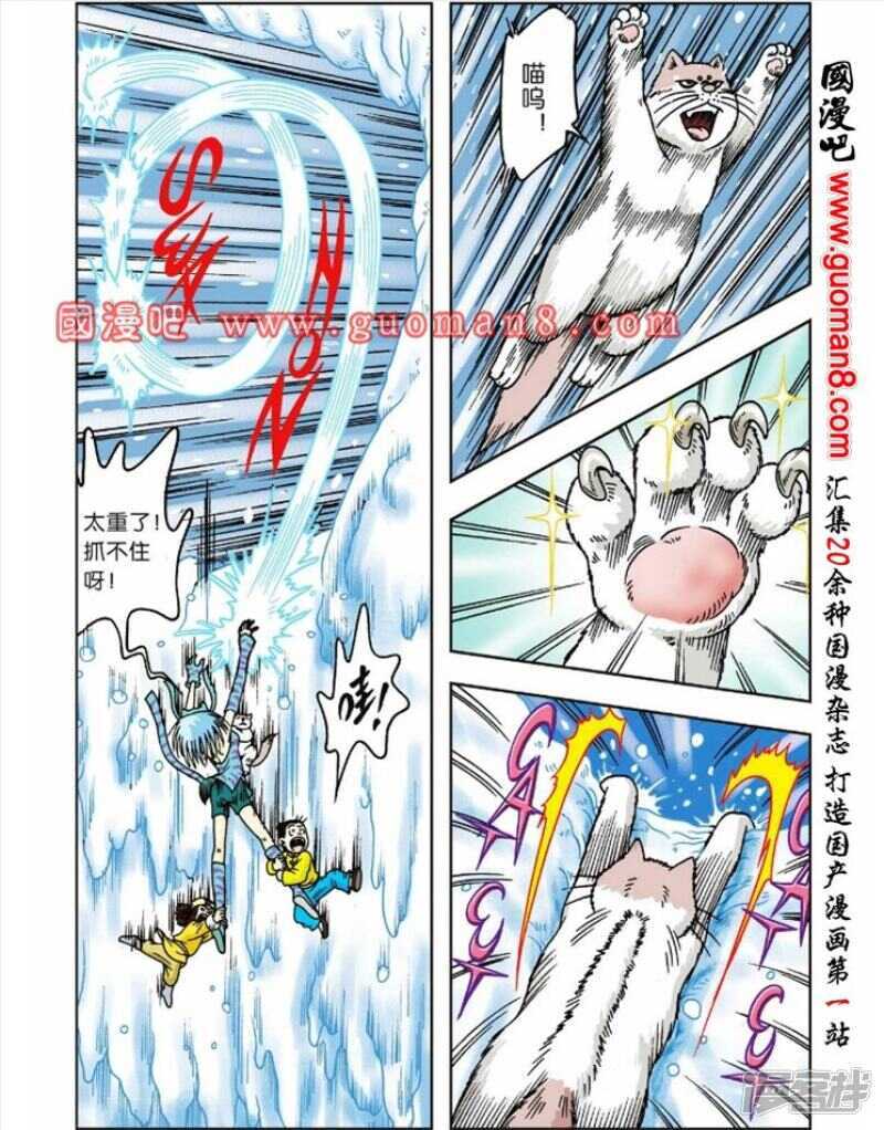 第 25 页
