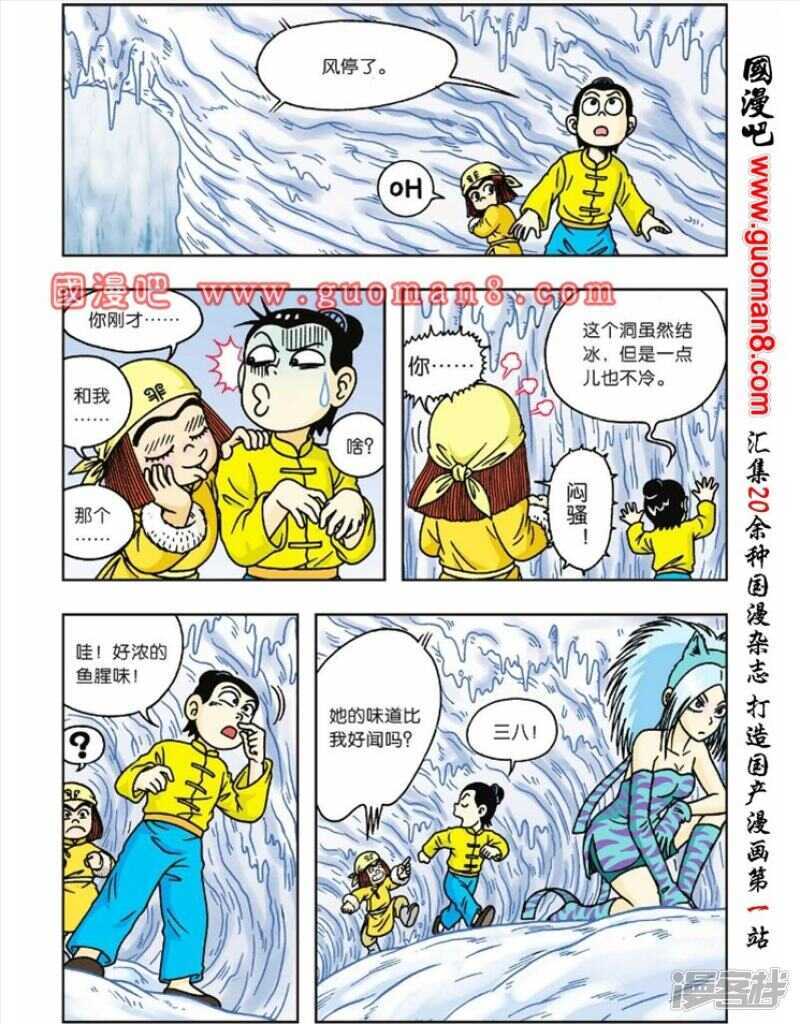 第 29 页