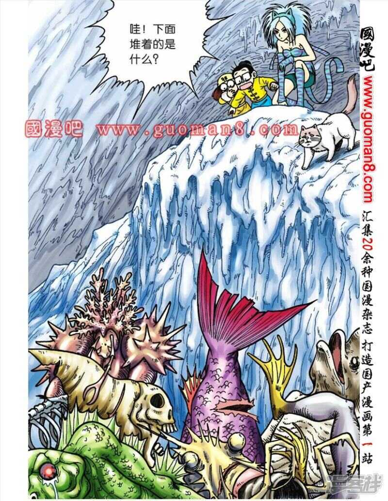 第 30 页