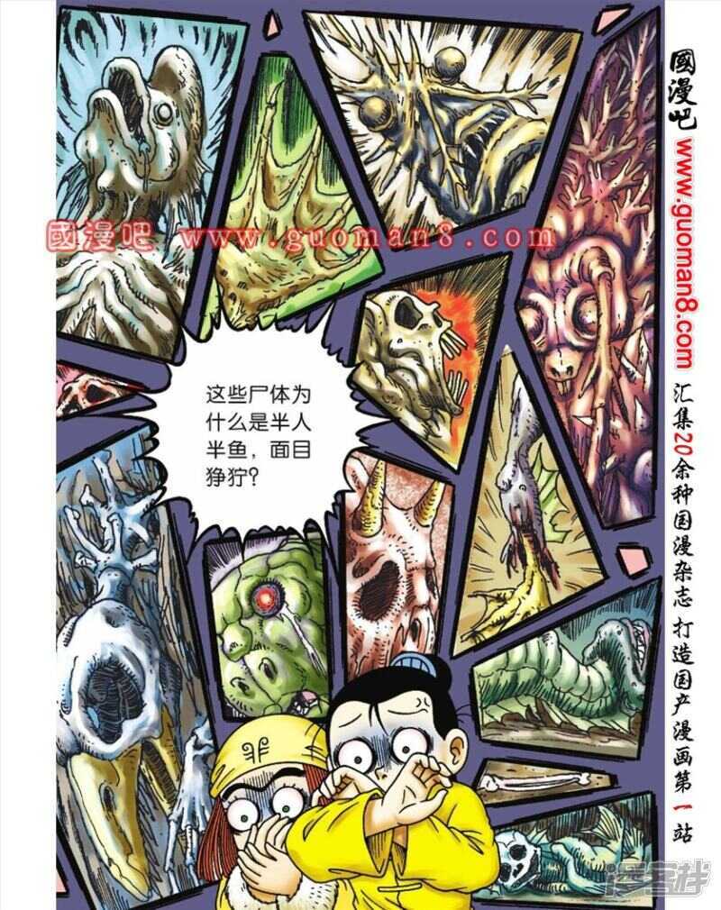 第 31 页